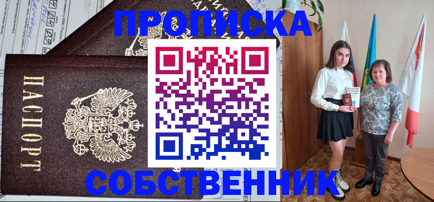 временная регистрация поиск в Краснокамске