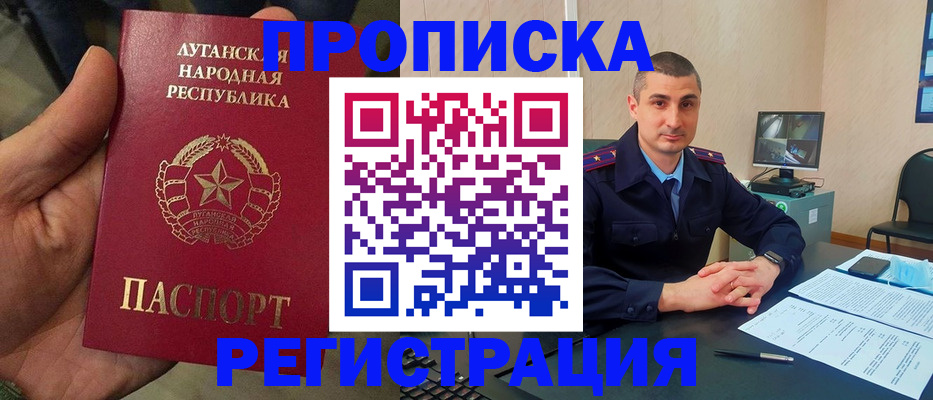 прописка для военкомата в Краснокамске