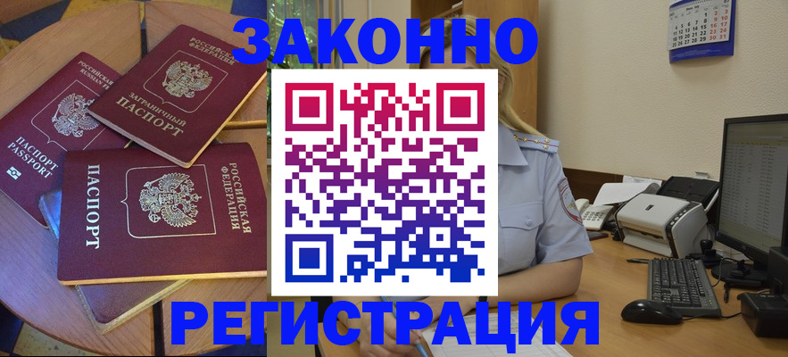 регистрация для школы в Краснокамске