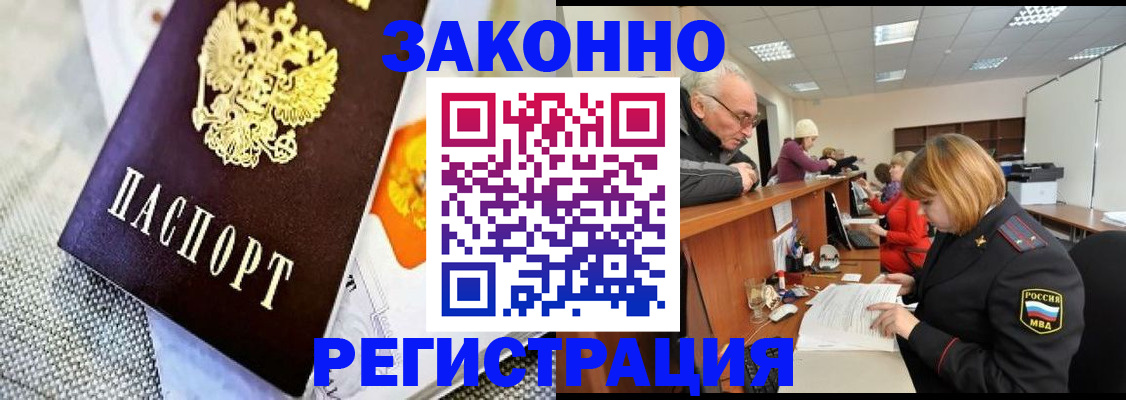 временная регистрация госуслуги в Краснокамске