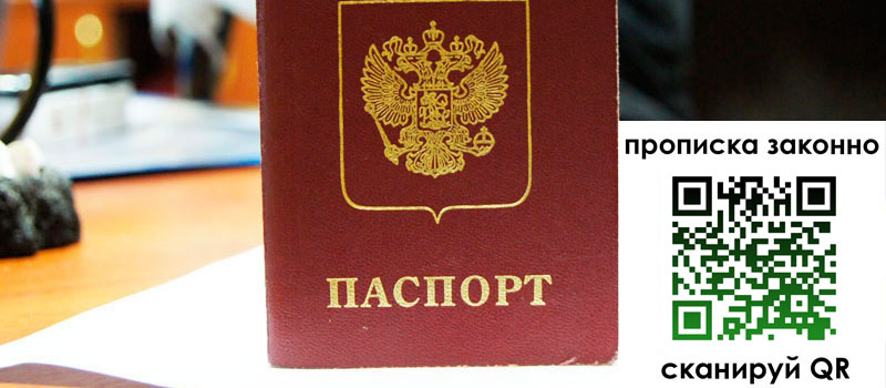 регистрация в Краснокамске регистрация в Краснокамске